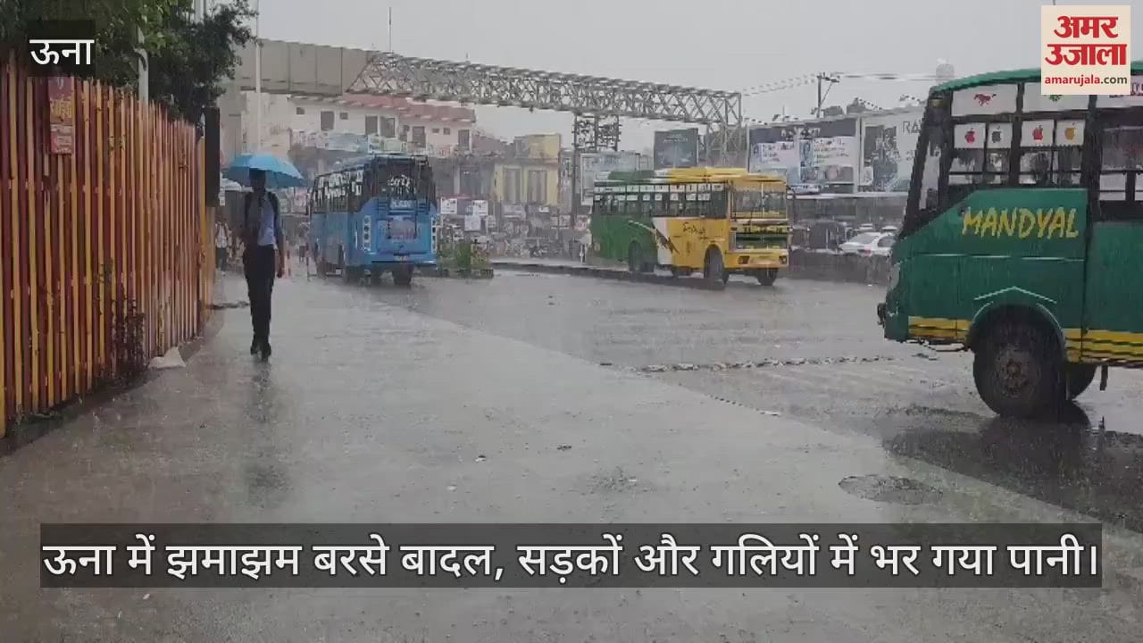 Heavy rains in Una, water filled in roads and streets