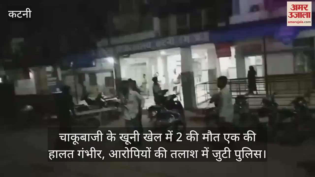 2 killed in a knife fight with 3 youths. Search for the accused continues