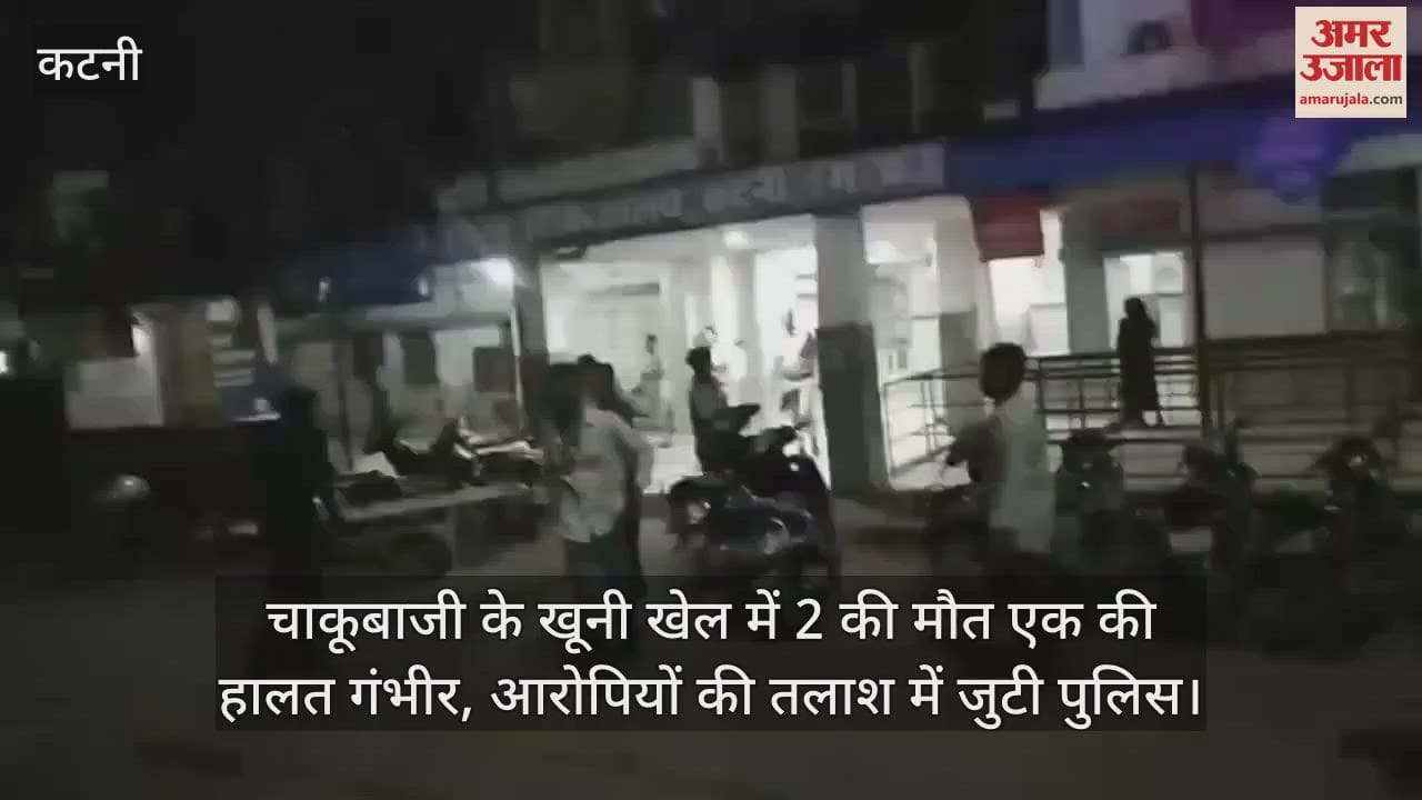 2 killed in a knife fight with 3 youths. Search for the accused continues