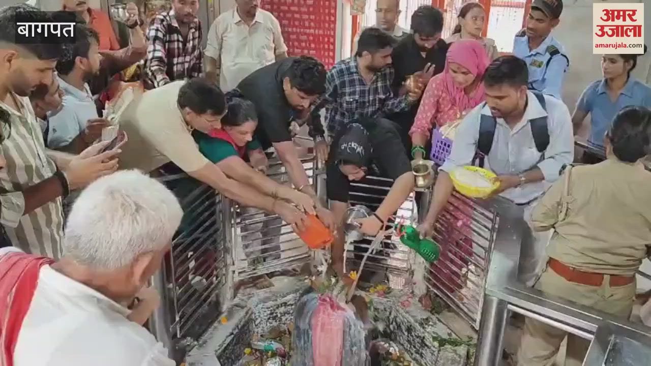 Over 50,000 Devotees Perform Jalabhishek at Pura Mahadev Temple on Third Monday of Sawan