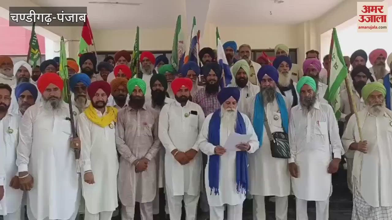 In Ferozepur, the Kisan Mazdoor group submitted a memorandum to the Assistant Commissioner regarding their demands