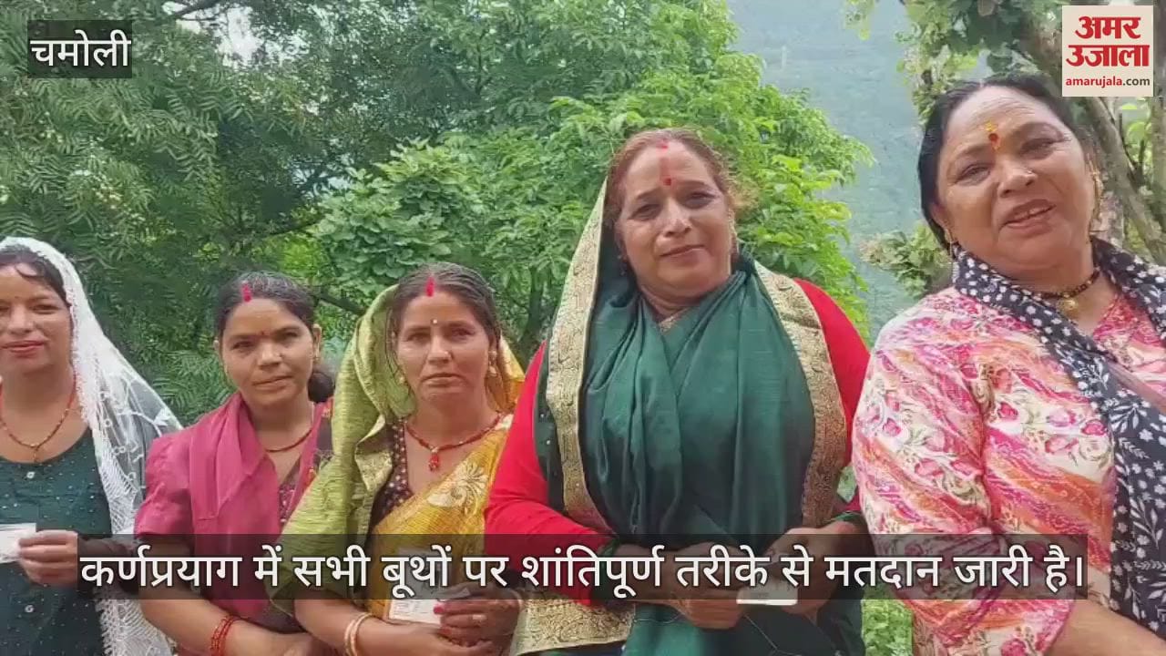 Uttarakhand Panchayat Elections Voting continues in Karnaprayag Chamoli