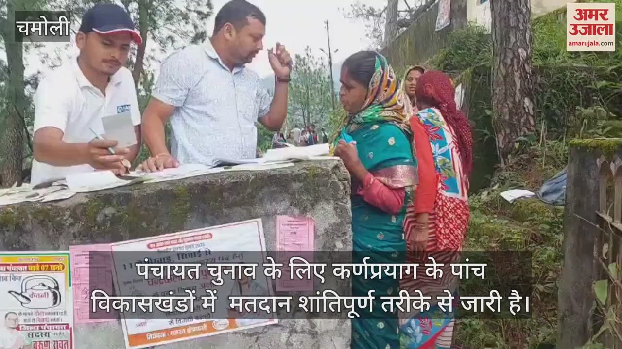 Uttarakhand Panchayat Chunav Enthusiasm among the youth who were going to vote for the first time