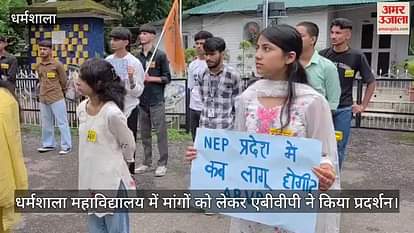 ABVP demonstrated in Dharamshala College regarding their demands