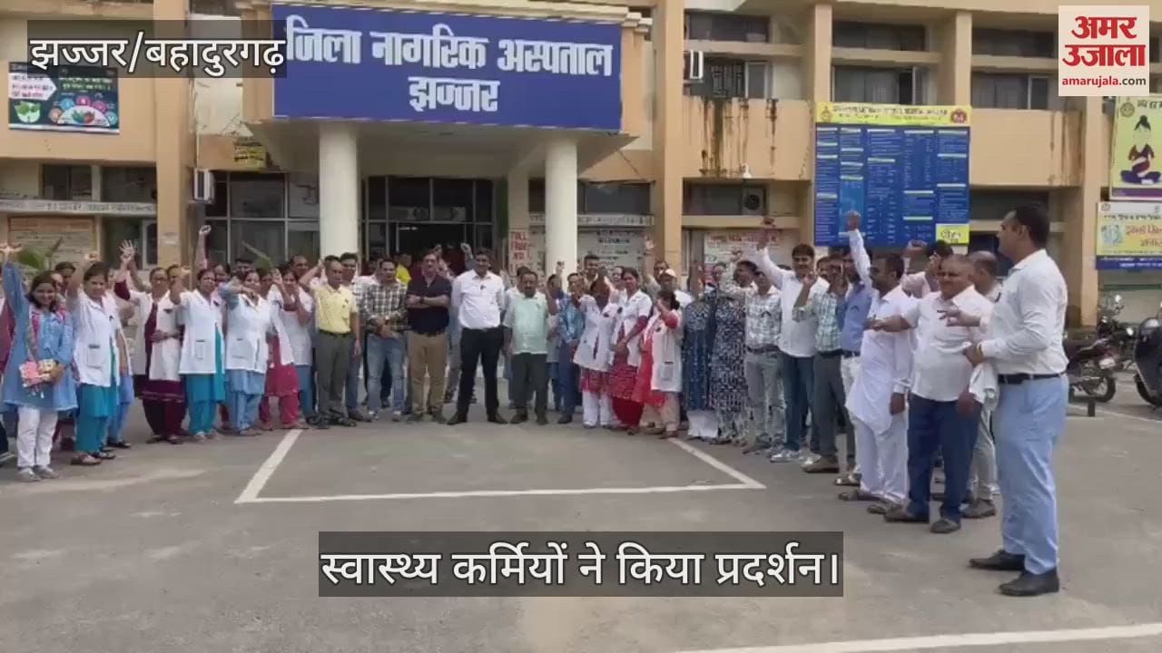 Health workers Protest