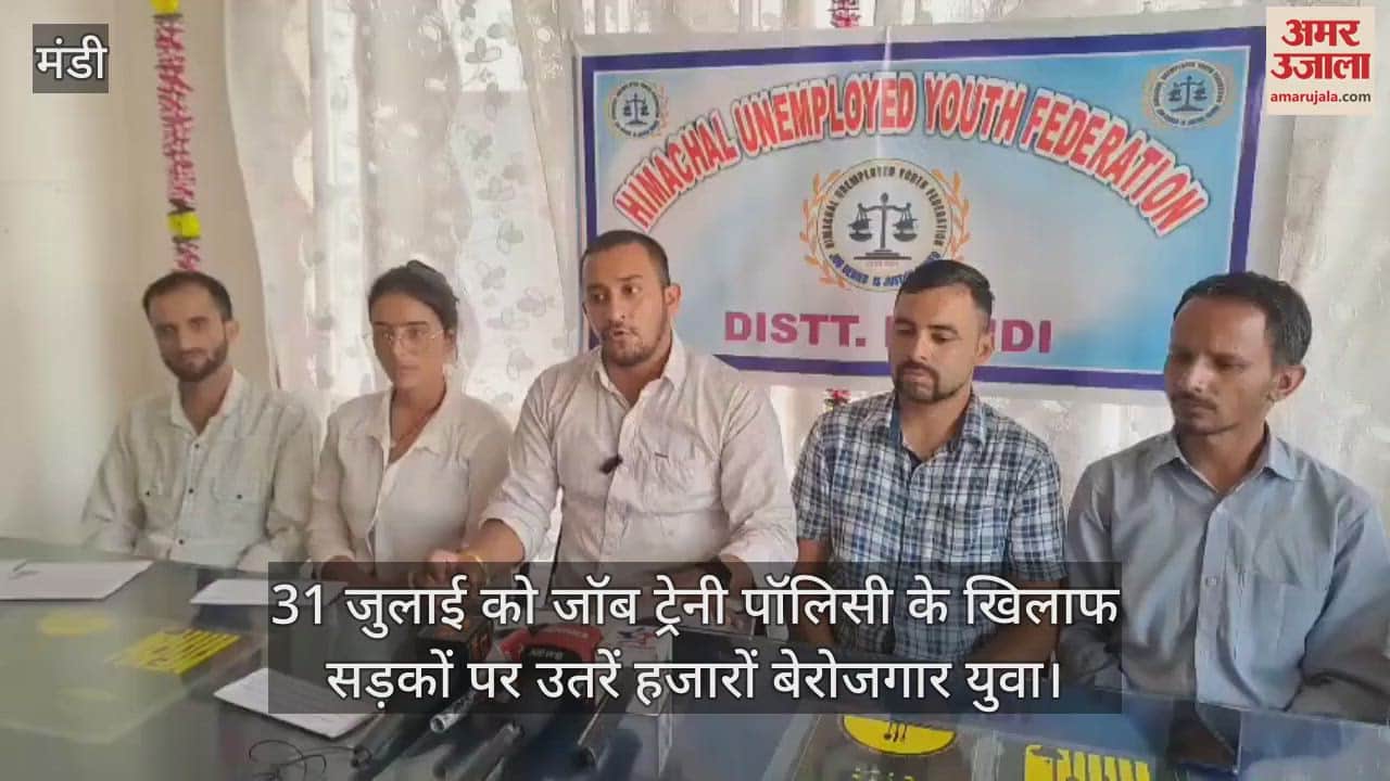 Thousands of unemployed youth will take to the streets on 31 July against the job trainee policy