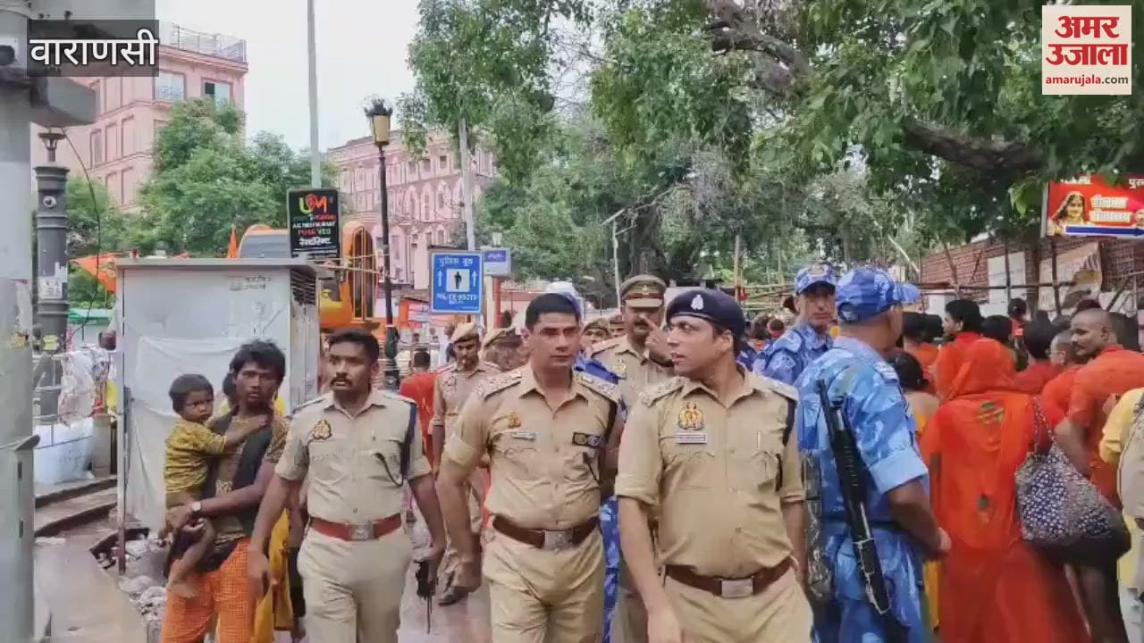 Additional Police Commissioner Law and Order inspected the area around Vishwanath Temple, VIDEO