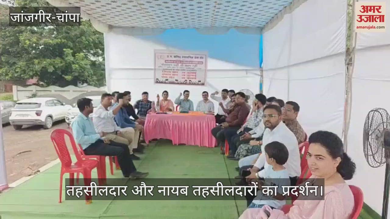 One day dharna of Tehsildar and Naib Tehsildar at Hockey Ground in Janjgir Champa