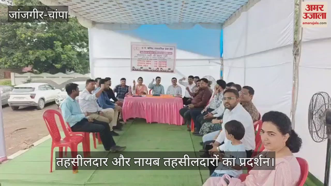 One day dharna of Tehsildar and Naib Tehsildar at Hockey Ground in Janjgir Champa