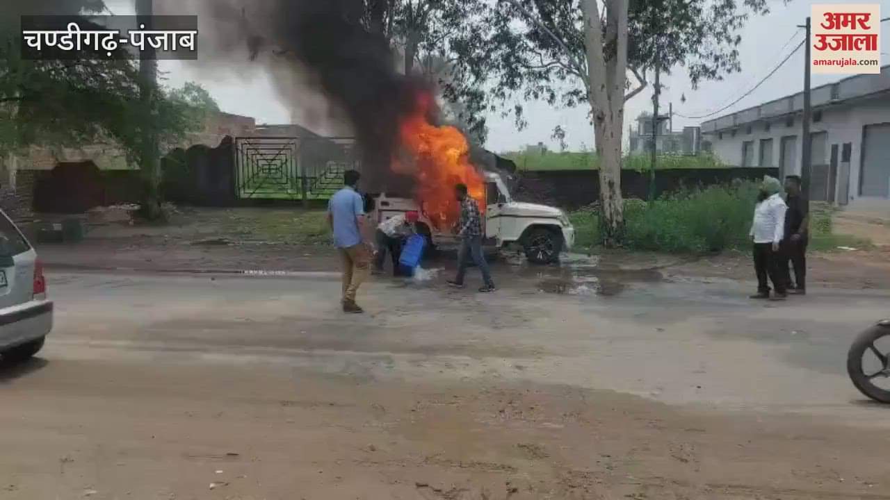 Fire in Bolero car in Kapurthala
