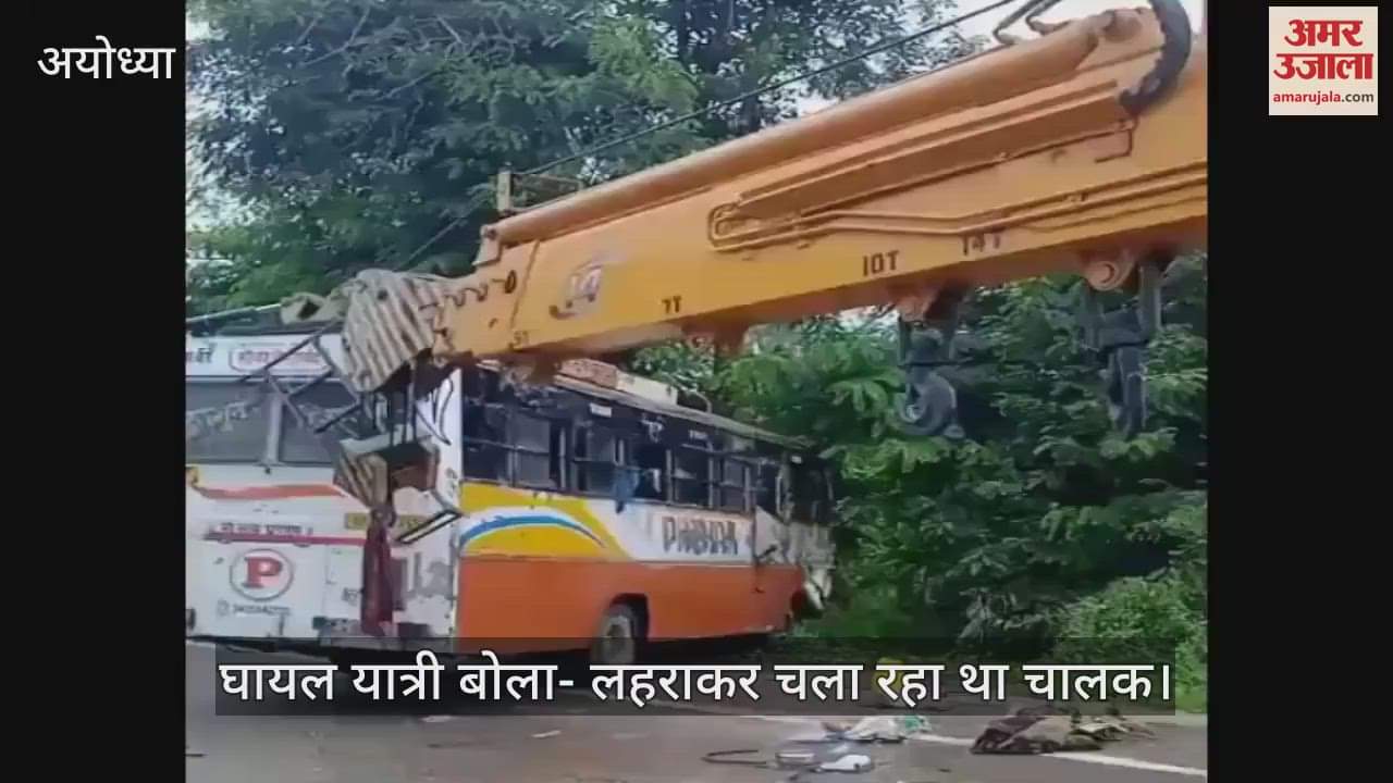 VIDEO: कानपुर से अयोध्या रहे श्रद्धालुओं की बस पलटी, 20 यात्री घायल
