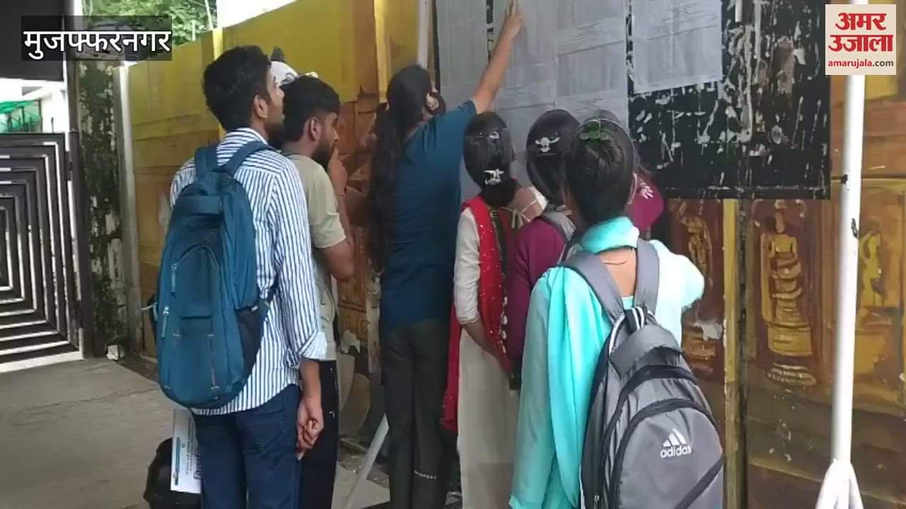 Muzaffarnagar: Crowd of youth gathered to see the merit list for admission to graduate classes