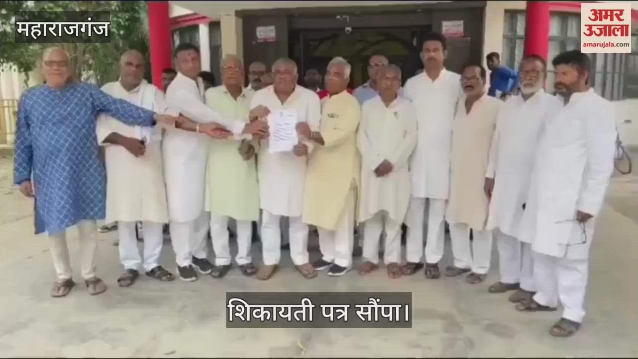 Complaint to DM against sub registrar Nautanwa