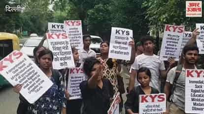 KVES student organization protested in Delhi against Rajasthan school accident