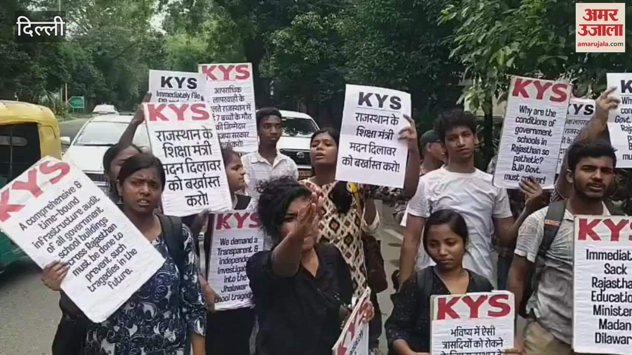 KVES student organization protested in Delhi against Rajasthan school accident