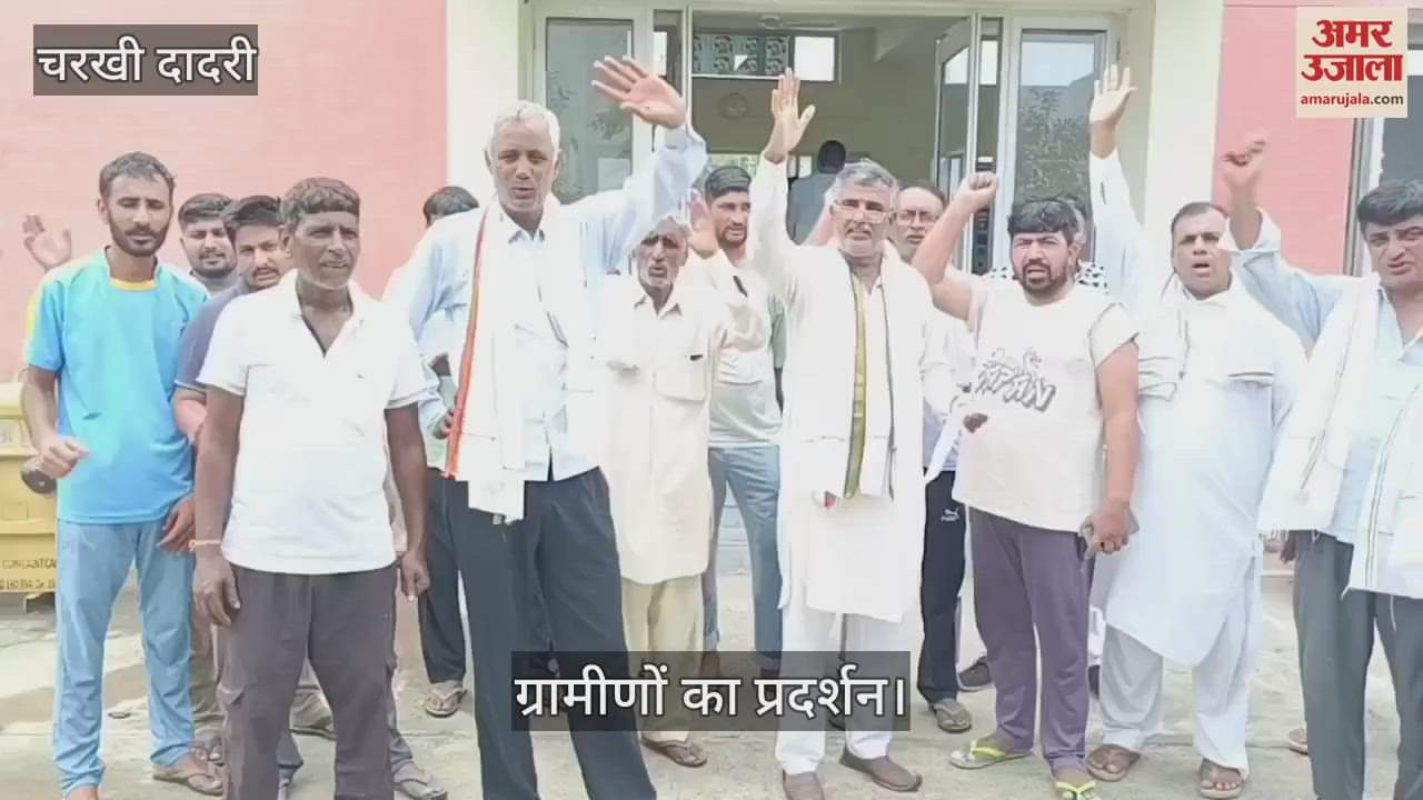 Villagers protest in Charkhi Dadari