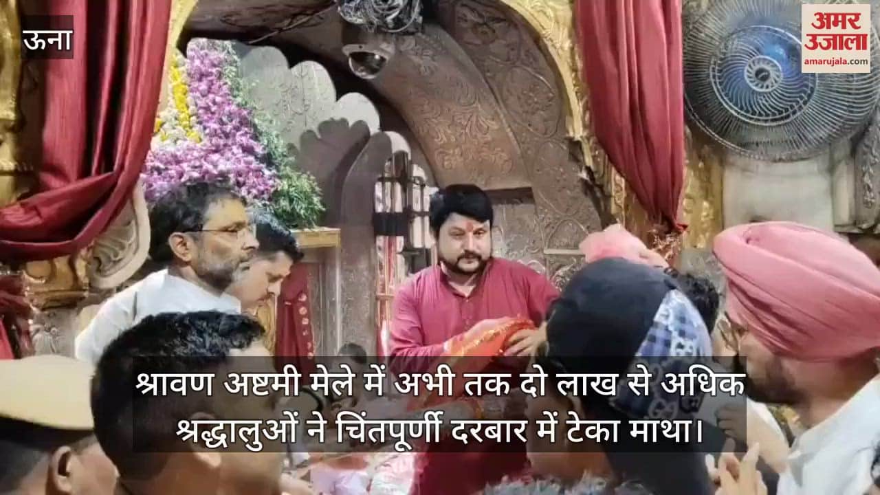 So far more than two lakh devotees have paid obeisance at Chintapurni Darbar in Shravan Ashtami fair