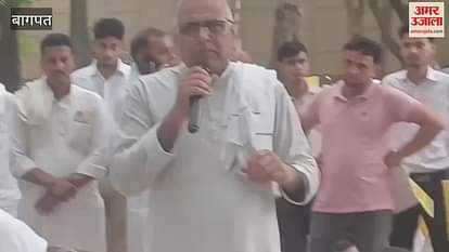 AAP, SP and BKU Protest Against Primary School Merger Policy in Baghpat