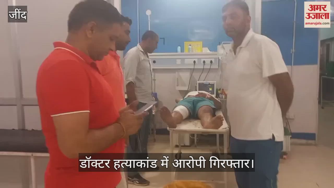 Accused arrested in doctor murder case