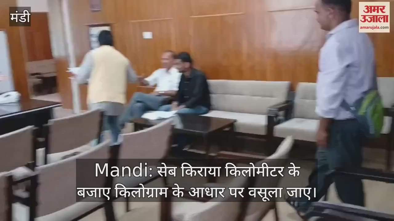 Apple fare should be charged on the basis of kilograms instead of kilometers