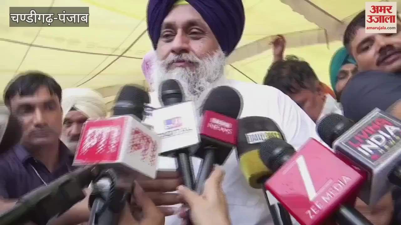 Shiromani Akali Dal protests in Mohali against land pooling policy