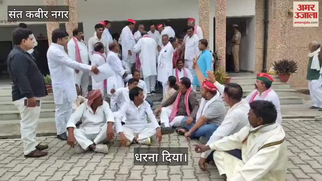 SP demanded to declare the district as drought affected