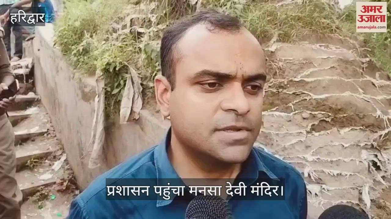 Haridwar stampede: Administration reached Mansa Devi temple