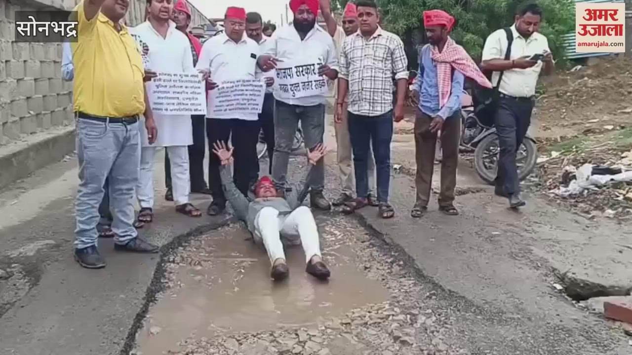 Samajwadi Party leader lay down in water filled pit in sonbhadra