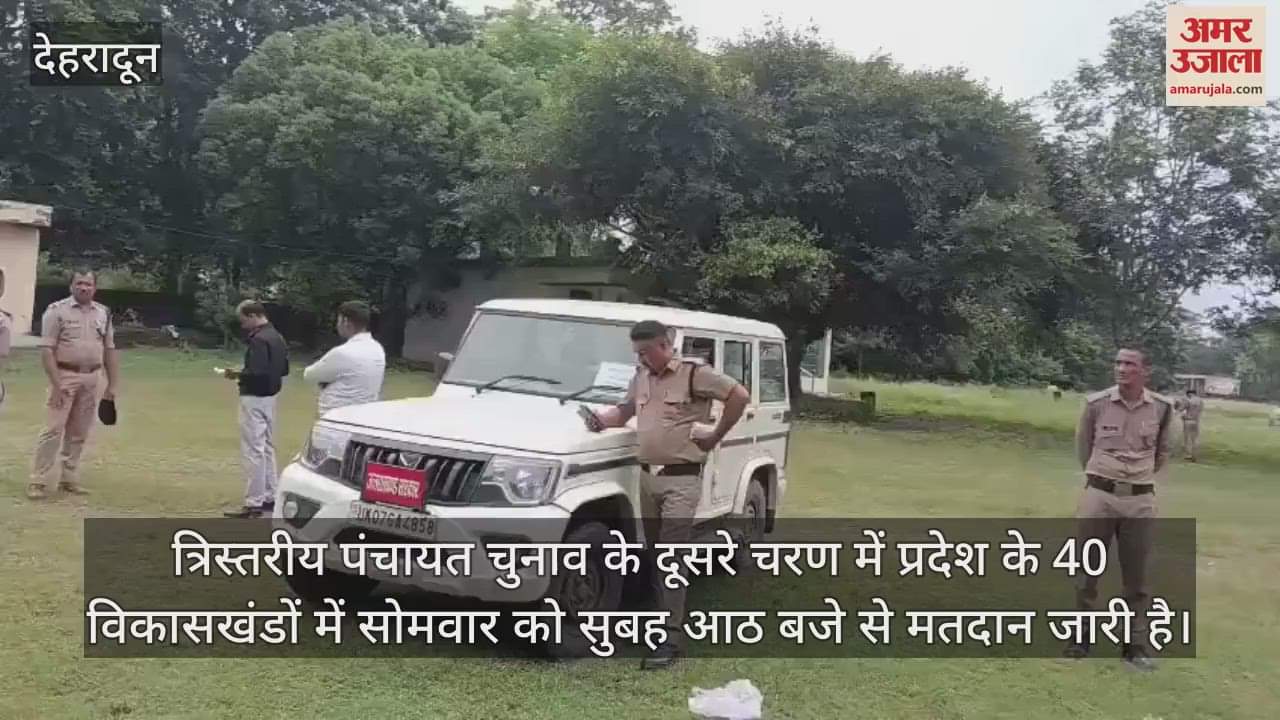 Uttarakhand panchayat Chunav Voters are reaching Raipur Soda Saroli GIC College to vote