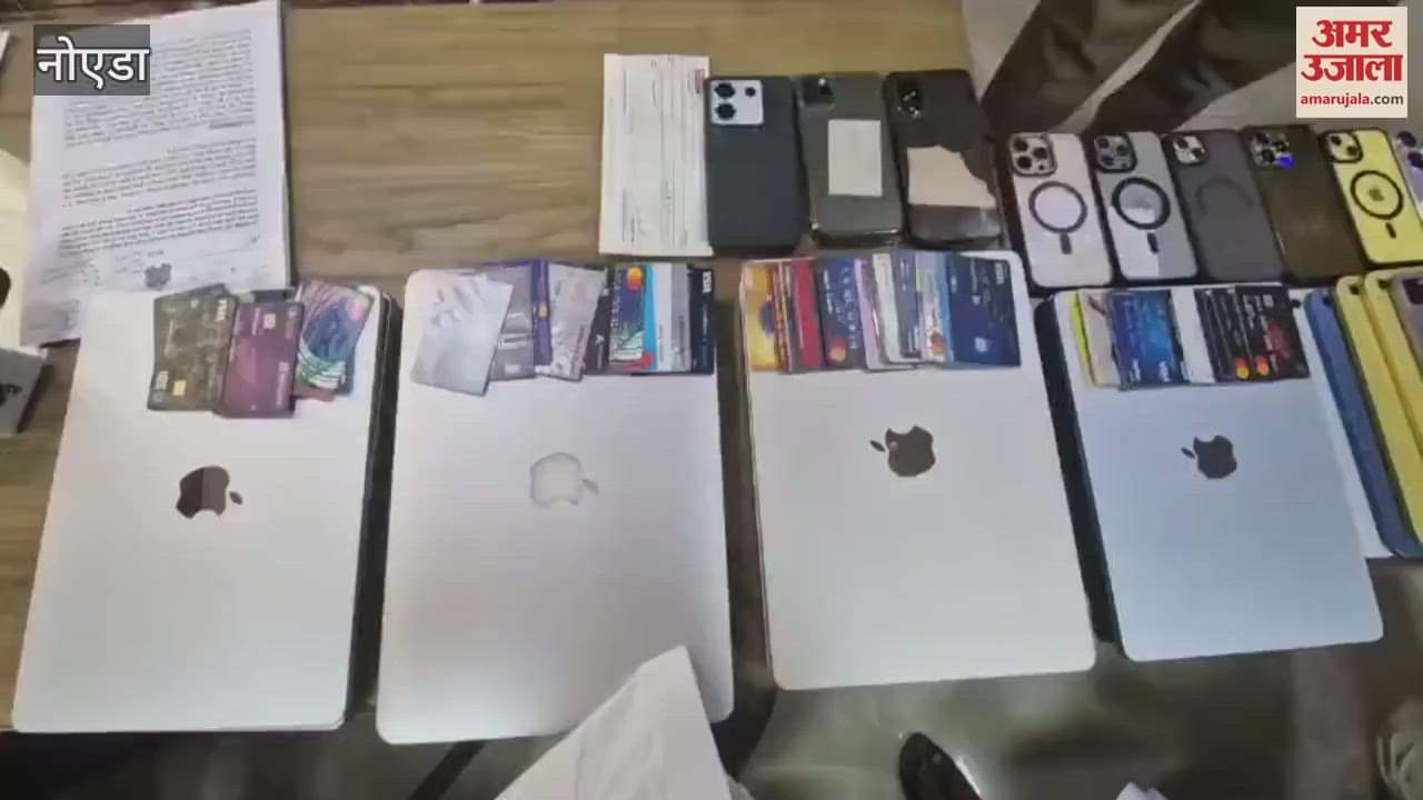 Not one or two but eight big fraudsters arrested in Greater Noida