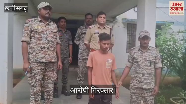 कोंडागांव के फरसगांव में नाबालिग का अपहरण कर किया दुष्कर्म, पुलिस ने  आरोपी और नाबालिग साथी को किया गिरफ्तार