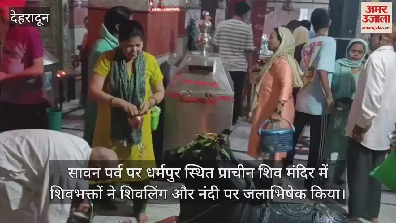 Sawan Somvar Crowds of devotees gathered in the ancient Shiva temple of Dharampur