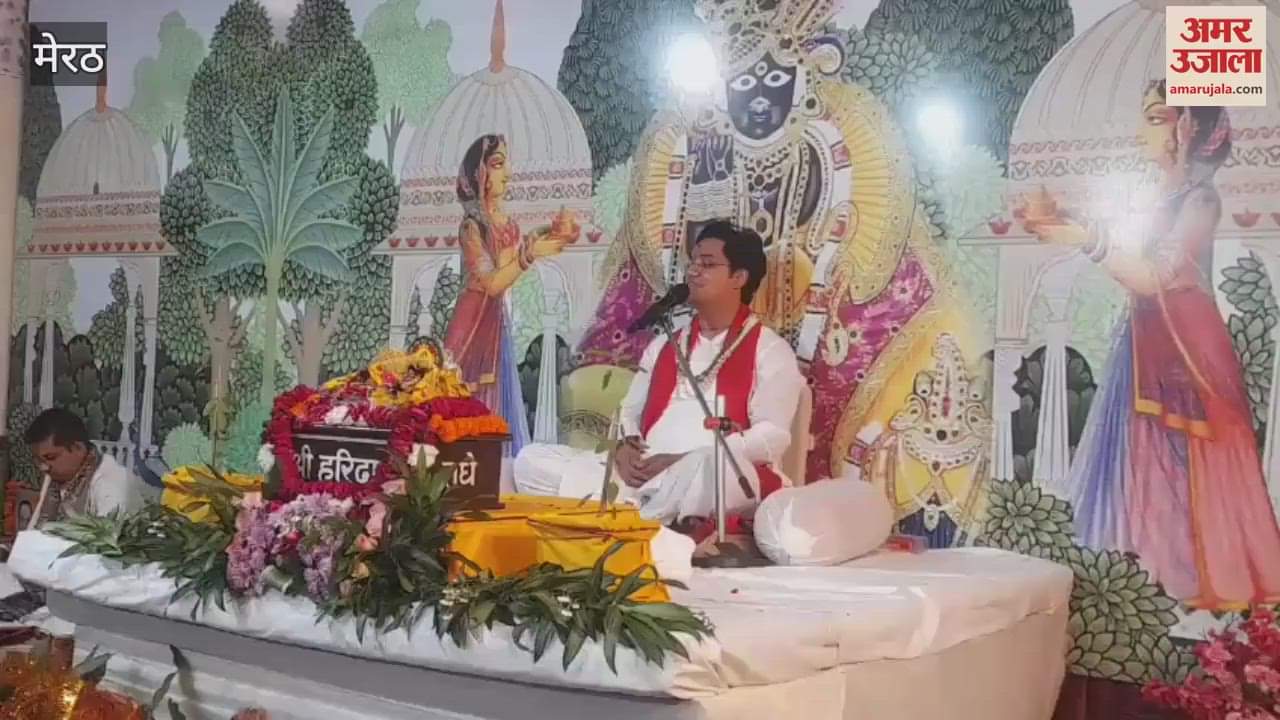 Shrimad Bhagwat Katha Begins at Annapurna Mandir, Devotees Immersed in Spiritual Narration