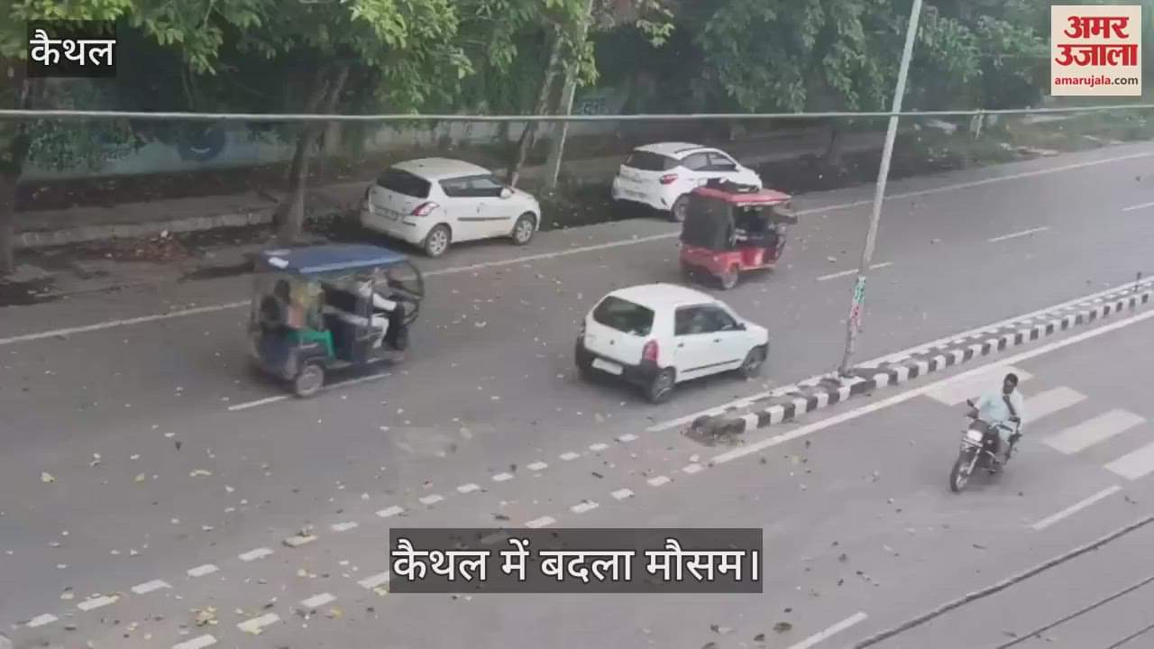 Weather change in Kaithal