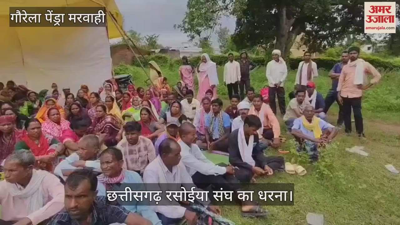 Chhattisgarh Cooks Association's Dharna in GPM demonstration on three point demands