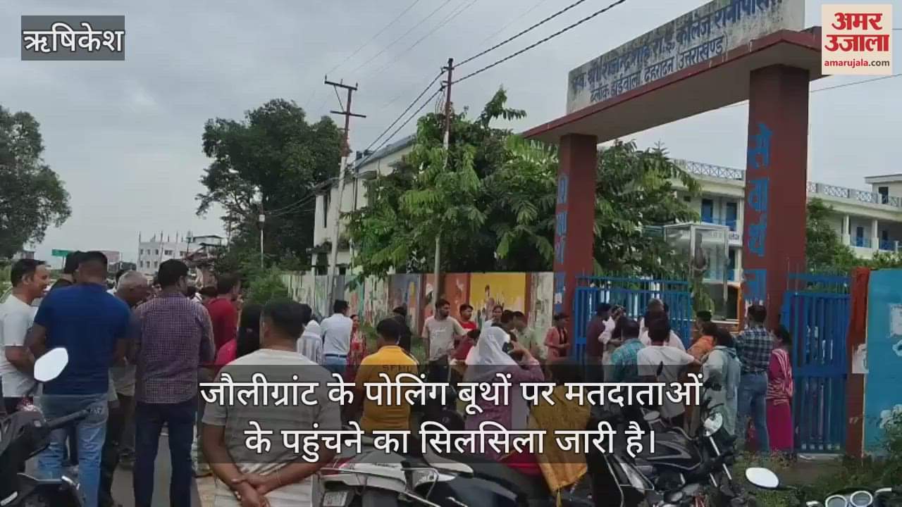 Voting continues at polling booths in Jolly Grant Uttarakhand Panchayat Chunav
