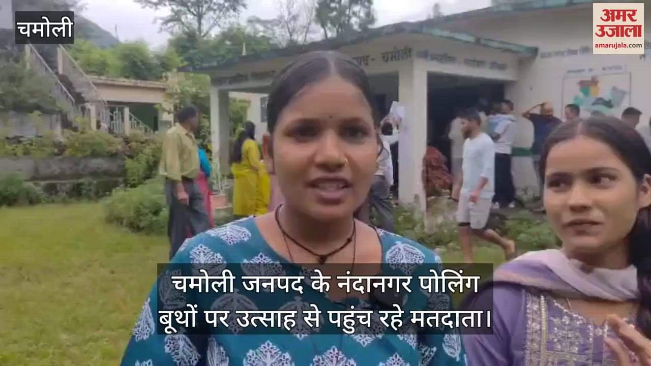 Uttarakhand Panchayat Chunav Voters are reaching polling booths with enthusiasm