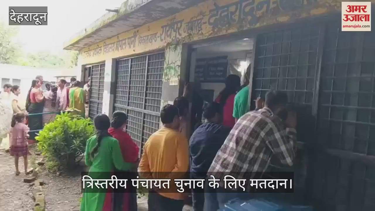 Panchayat elections Dehradun Government Primary School polling booth located at Bhopalpani