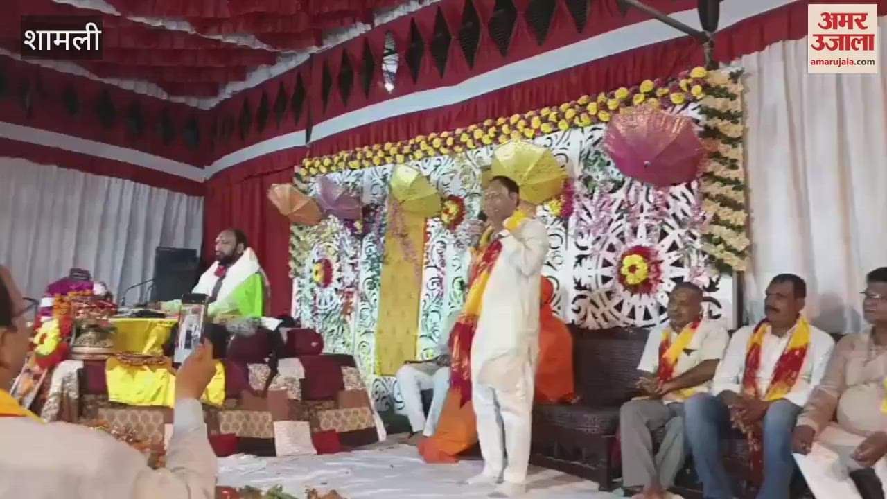 Shamli: Devotees became emotional on the occasion of marriage of Shiva and Shakti in Thana Bhawan