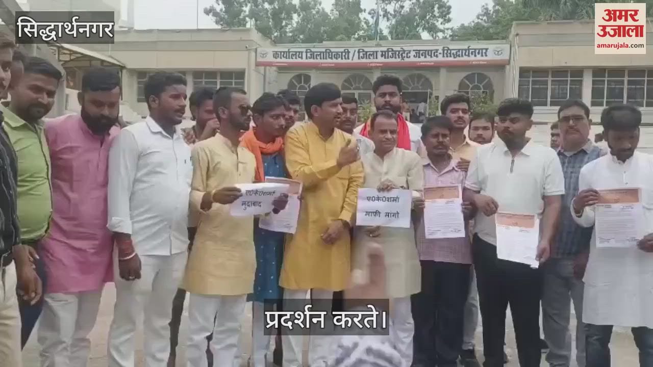 Traders protested against the Energy Minister, expressed displeasure