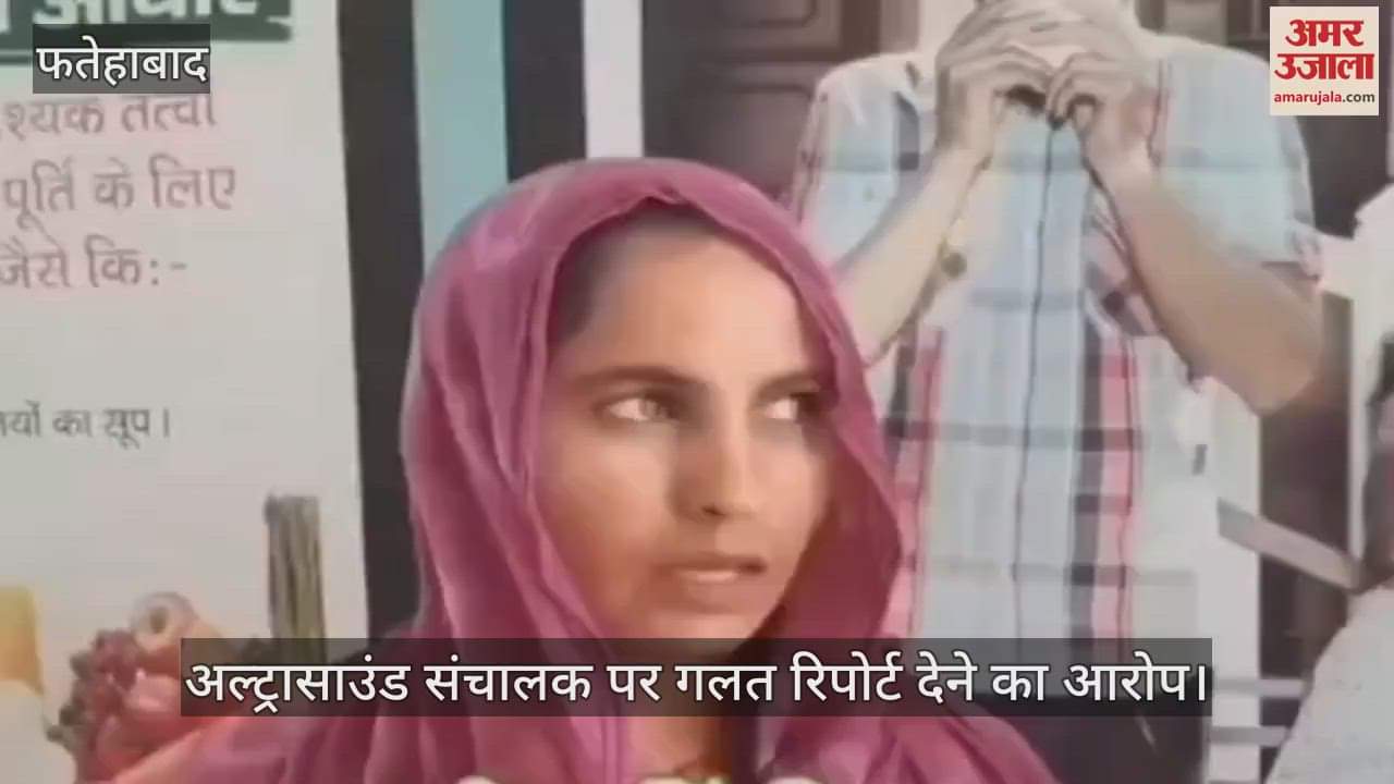 Ultrasound operator accused of giving wrong report