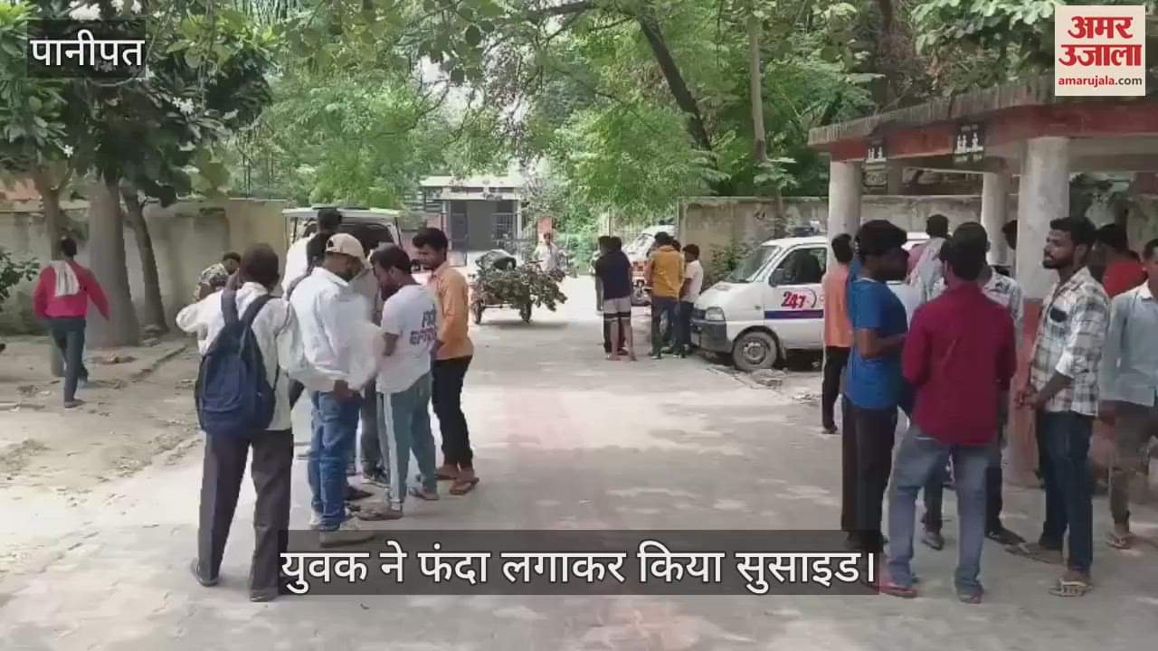 Man committied suicide in Panipat