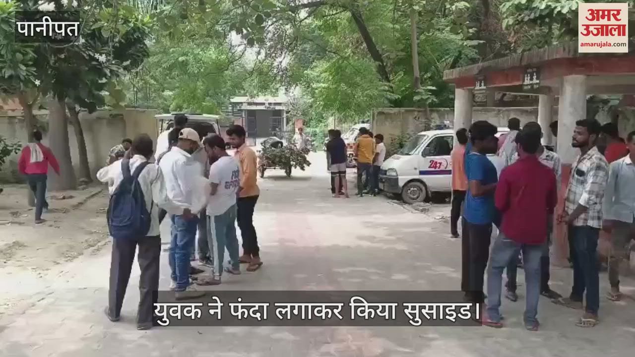 Man committied suicide in Panipat