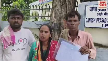 beaten on labourers family
