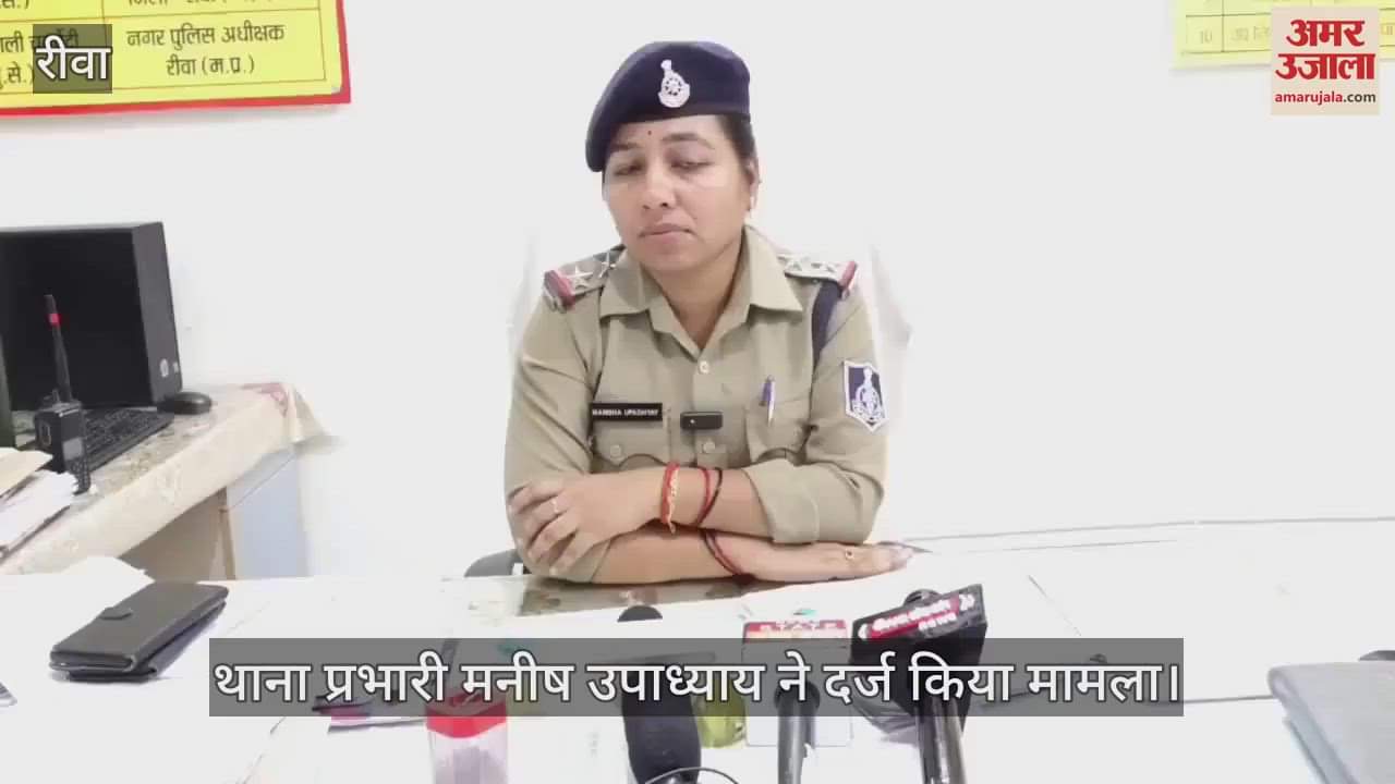 Rewa News: Brutality with cattle in Rewa, cow dragged for four km by auto; Accused arrested