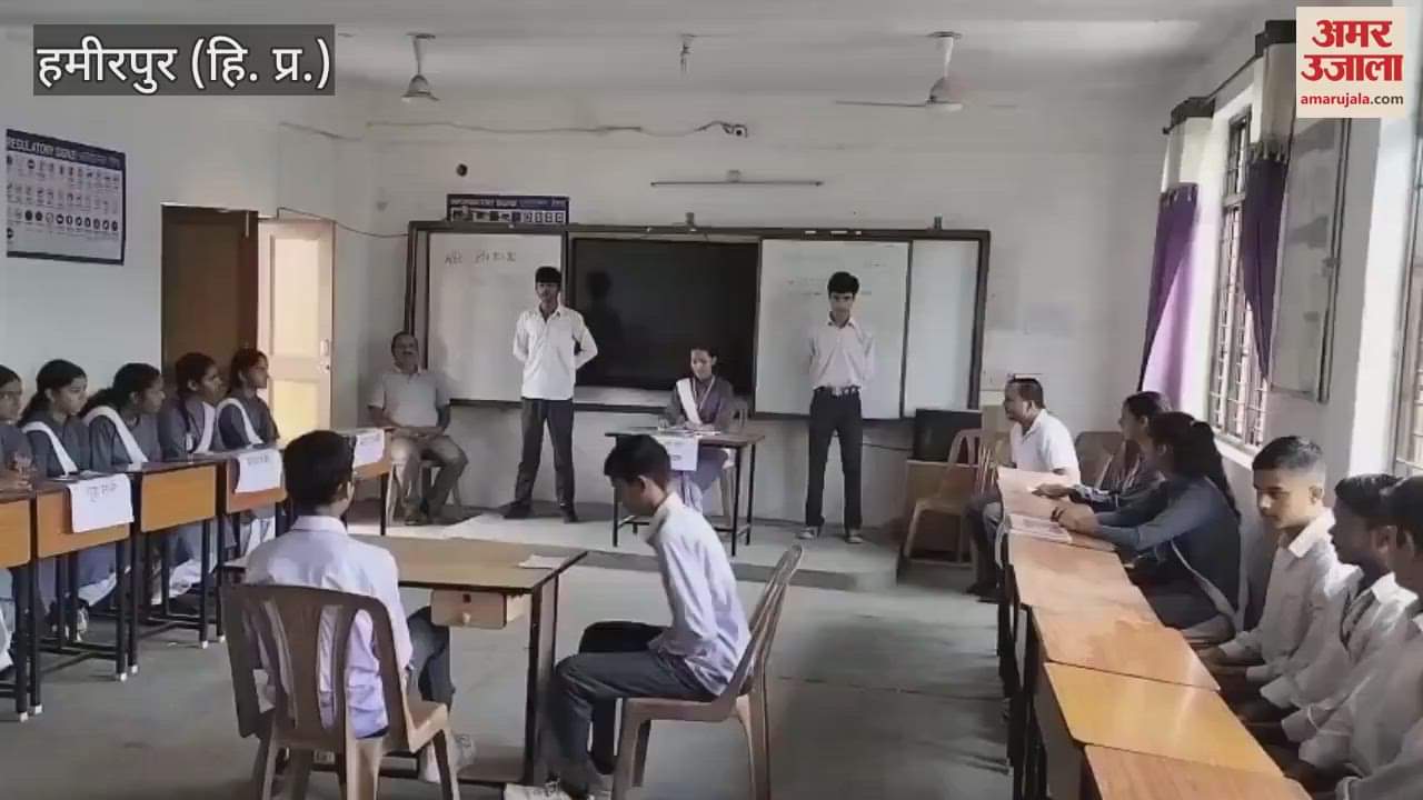 Hamirpur Youth parliament organized in Kharwad school