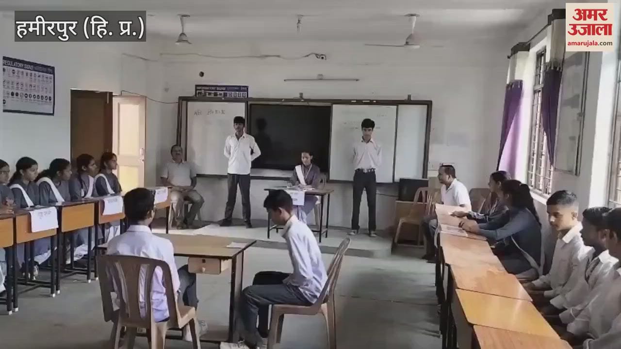 Hamirpur Youth parliament organized in Kharwad school