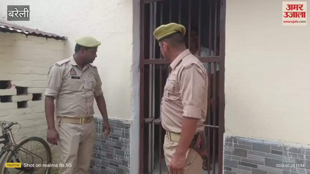 Three accused arrested for cheating people in the name of job in Bareilly