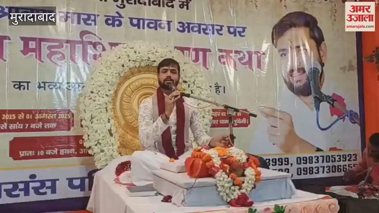 On the third day of Shiv Puran Katha, Kuber and Sati's character was described with emotion