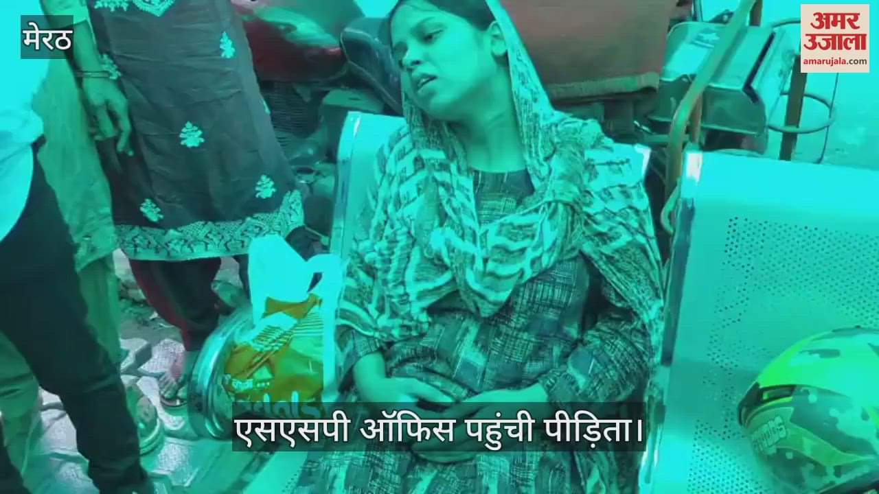 Pregnant woman troubled by dowry harassment reached SSP office, said she was beaten up for not giving Rs 1 lakh